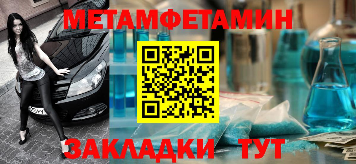 АМФЕТАМИН 97% Ачхой-Мартан