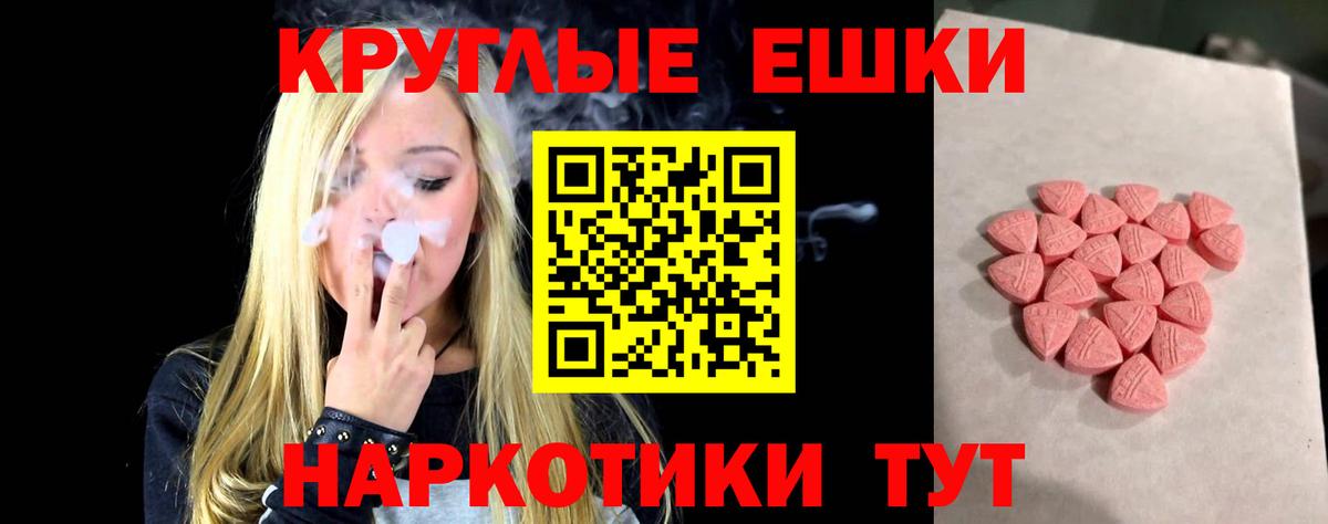 ЭКСТАЗИ диски  Ecstasy Philipp Plein  hydra как войти  Экстази  Ачхой-Мартан  Вход с VPN 