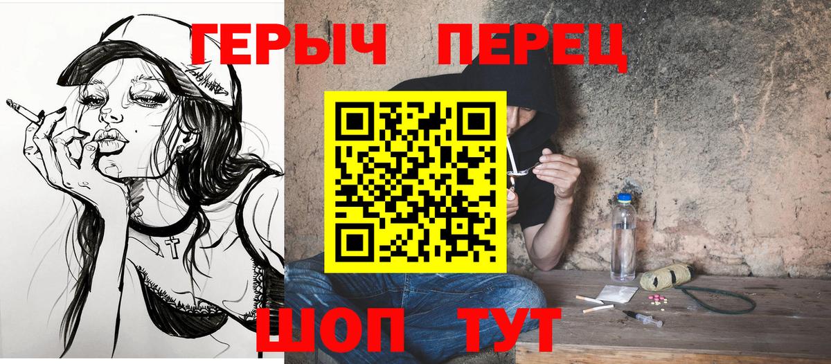 ГЕРОИН Афган  Вход с VPN  Ачхой-Мартан 
