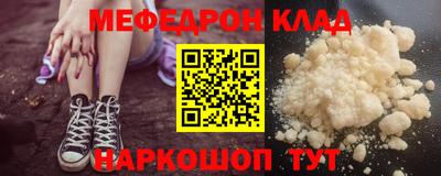 МДПВ Ачхой-Мартан