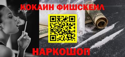 MESCALINE Аша
