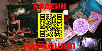 MESCALINE Аша