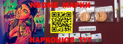 MESCALINE Аша