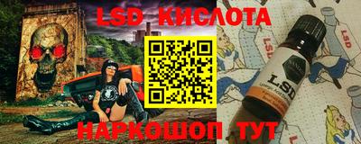 MESCALINE Аша