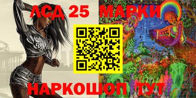 молекула духа Баксан