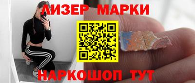 ГАЛЛЮЦИНОГЕННЫЕ ГРИБЫ Белореченск