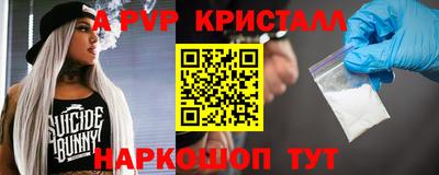 МДПВ Ачхой-Мартан