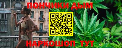 молекула духа Баксан