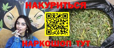 молекула духа Баксан