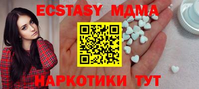 MESCALINE Аша