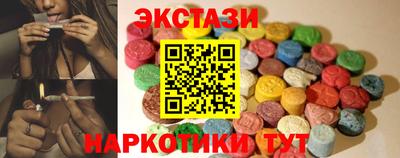 молекула духа Баксан