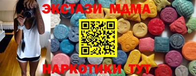 молекула духа Баксан