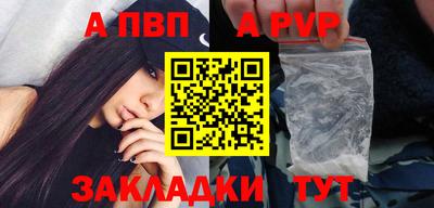 a pvp Белорецк