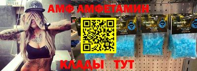 a pvp Белорецк
