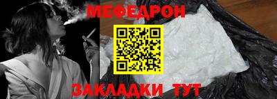 MESCALINE Аша