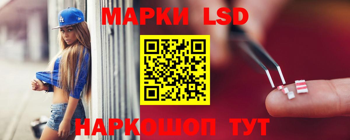 Ачхой-Мартан  LSD-25 экстази ecstasy  Вход с VPN 