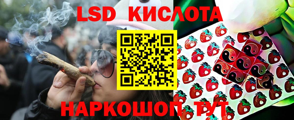 Марки NBOMe 1,8мг Ачхой-Мартан