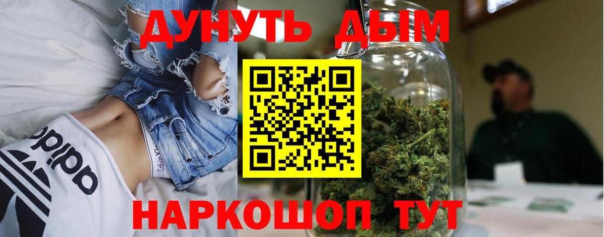 Марихуана семена  Вход с VPN  Марихуана тримм  Шишки марихуана Ganja  Бошки Шишки марихуана  Ачхой-Мартан 